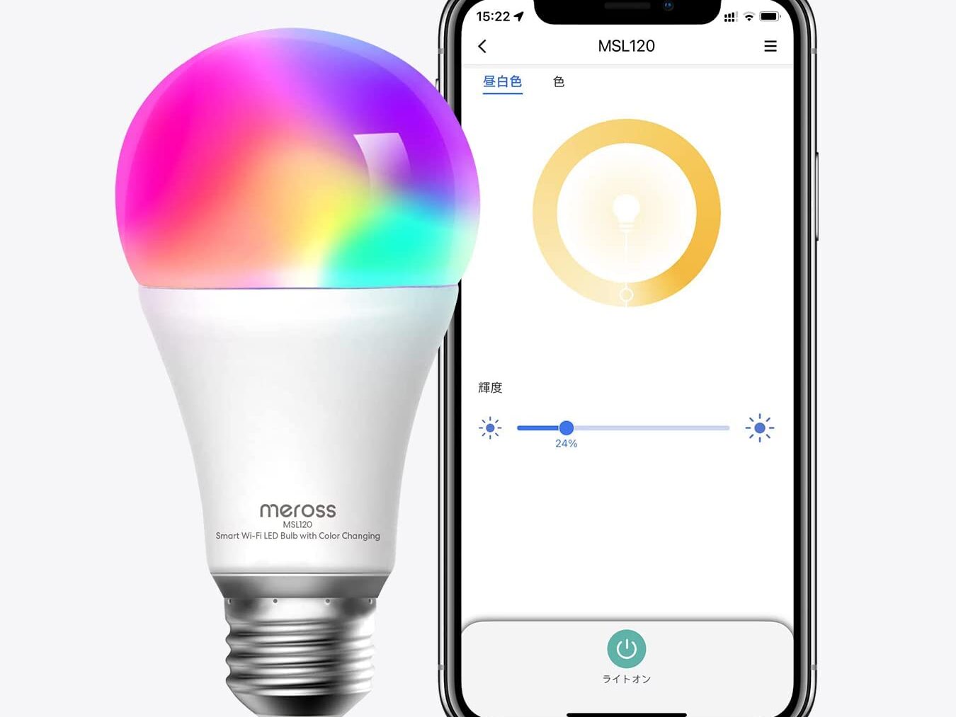 MerossのスマートLED電球を使ってお洒落な照明を便利に使う【Alexa対応