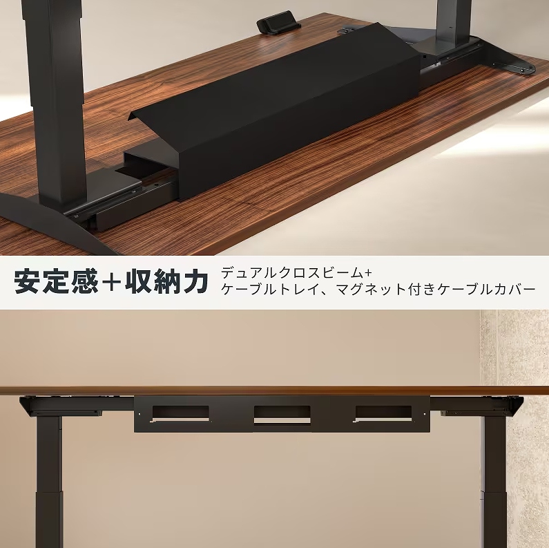 FlexiSpot E7HとE7の違いを徹底比較 | コモバ