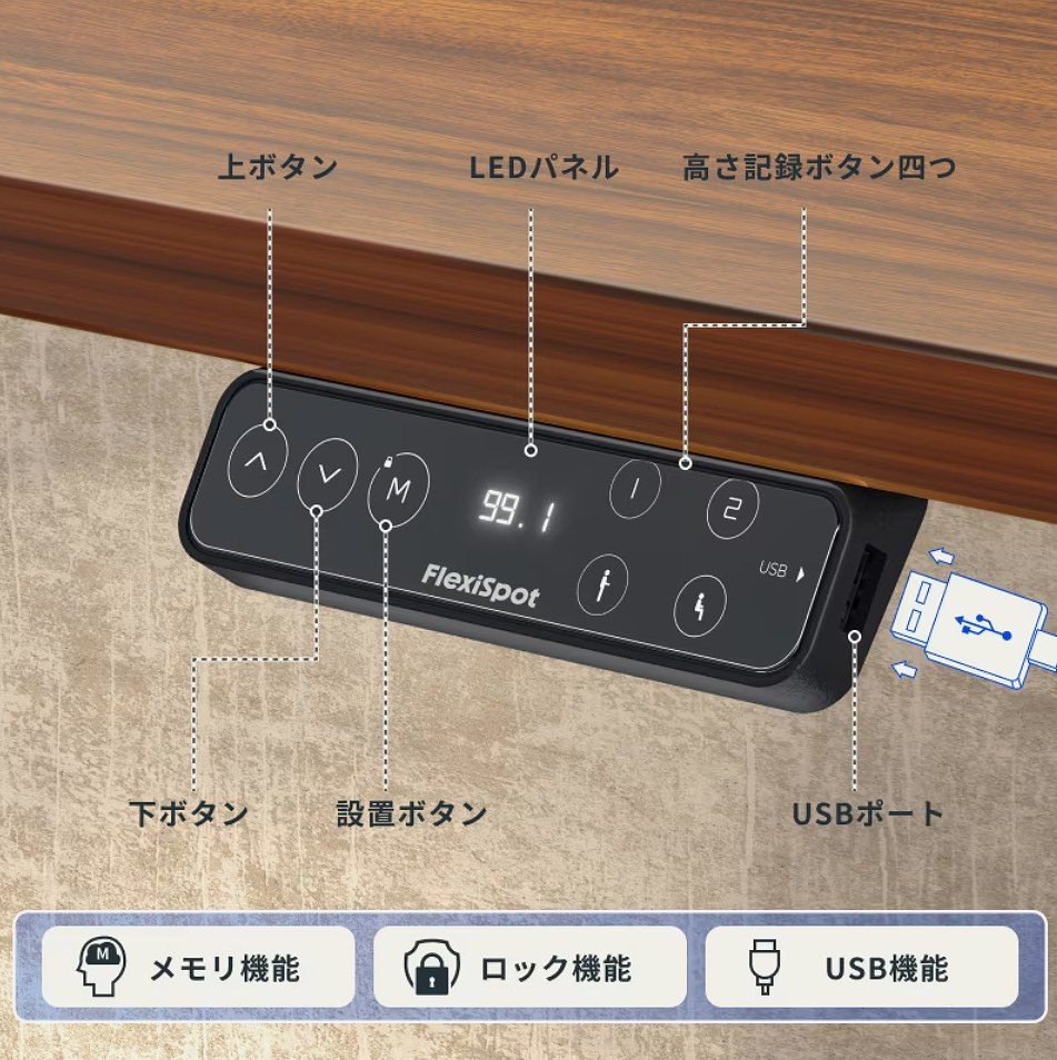 FlexiSpot E7HとE7の違いを徹底比較 | コモバ