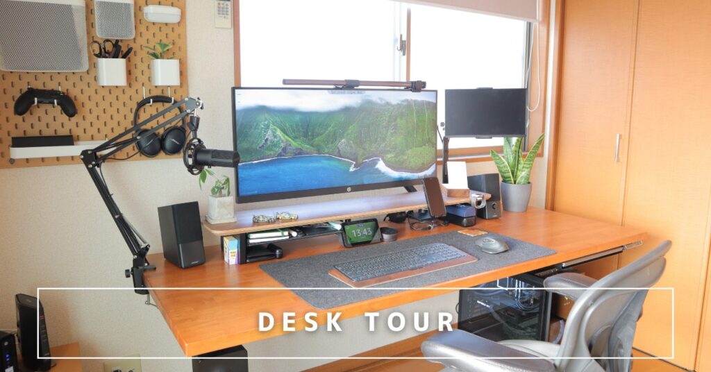 家から働くシステムエンジニアのデスクツアー【テレワーク&ゲーム環境】 | コモバ